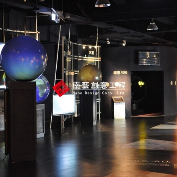 201005NanYingPlanetarium_12